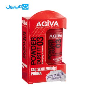 پودر حالت دهنده مو آگیوا AGIVA شماره 03 قرمز وزن 20 گرم