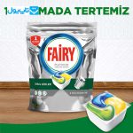 قرص ماشین ظرفشویی فیری Fairy مدل Platinum با رایحه لیمو بسته 50 عددی