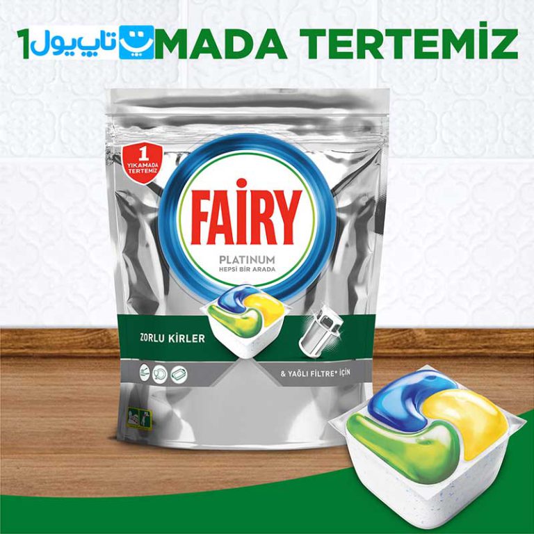 قرص ماشین ظرفشویی فیری Fairy مدل Platinum با رایحه لیمو بسته 60 عددی