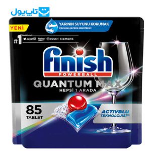 قرص ماشین ظرفشویی فینیش finish مدل QUANTUM MAX بسته 85 عددی (جدید)