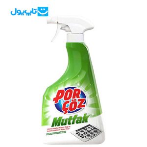 اسپری گاز پاک کن پورچوز porcoz مدل Mutfak حجم 750 میلی لیتر
