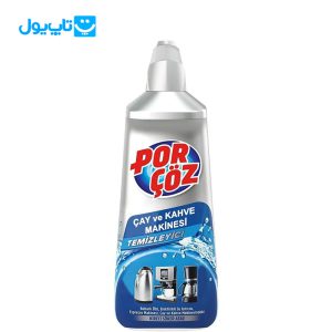 رسوب گیر لوازم خانگی پورچوز porcoz حجم 400 میلی لیتر