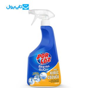 اسپری جرمگیر پورچوز porcoz حجم 750 میلی لیتر
