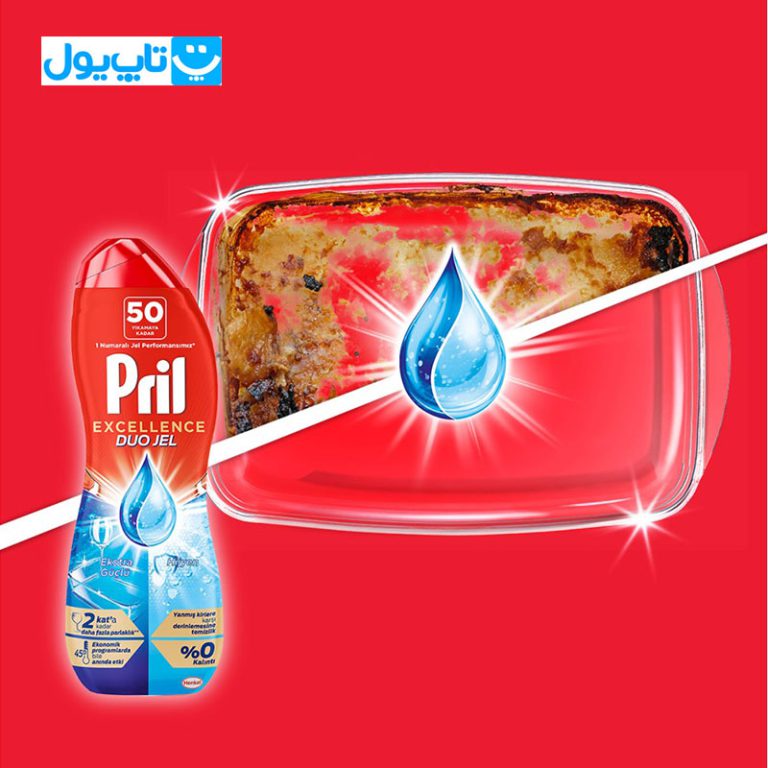 ژل ماشین ظرفشویی دو فاز پریل Pril سری Excellence مدل Hijyen حجم 900 ...