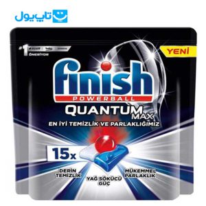 قرص ماشین ظرفشویی فینیش finish مدل QUANTUM MAX بسته 15 عددی