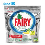 قرص ماشین ظرفشویی فیری Fairy مدل Platinum بسته 33 عددی