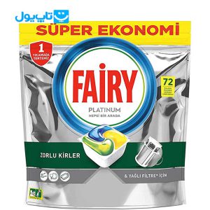 قرص ماشین ظرفشویی فیری Fairy مدل Platinum با رایحه لیمو بسته 72 عددی