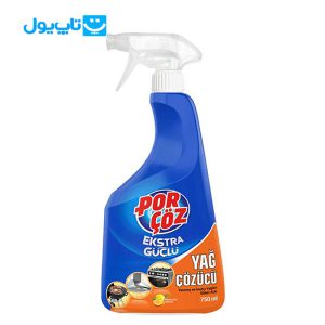 اسپری چربی زدای پورچوز porcoz حجم 750 میلی لیتر