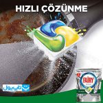 قرص ماشین ظرفشویی فیری Fairy مدل Platinum با رایحه لیمو بسته 90 عددی