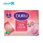 صابون حمام دورو DURU با رایحه گلهای بهاری بسته 4 عددی وزن 600 گرم