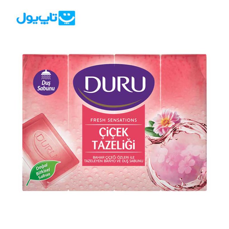 صابون حمام دورو DURU با رایحه گلهای بهاری بسته 4 عددی وزن 600 گرم
