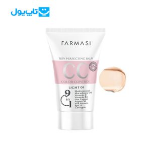 سی سی کرم فارماسی Farmasi ٩ در ١ حجم 50 میلی لیتر