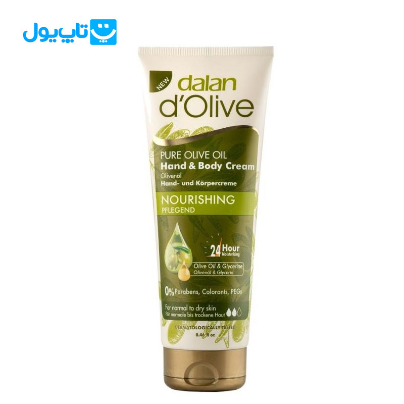 کرم مرطوب کننده دالان Dalan مدل dolive حاوی روغن زیتون حجم 75 میلی لیتر