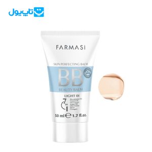 بی بی کرم فارماسی Farmasi مدل 7 در 1 حجم 50 میلی لیتر