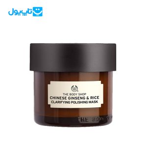 ماسک صورت بادی شاپ Body Shop مدل شفاف‌کننده جینسینگ و برنج چینی حجم 75 میلی‌لیتر