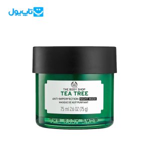ماسک صورت شب بادی شاپ Body Shop مدل Tea Tree تی تری حجم 75 میلی‌لیتر