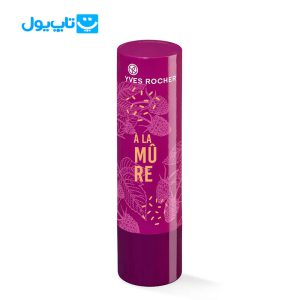 بالم لب ایوروشه Yves Rocher با عصاره شاه توت 4.8 گرم