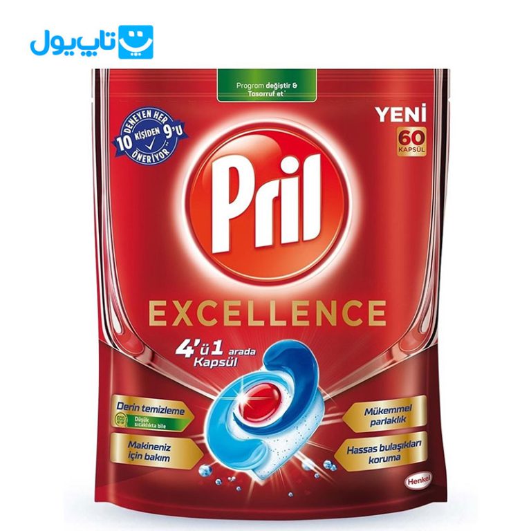 قرص ماشین ظرفشویی پریل Pril مدل Excellence تعداد 60 عددی