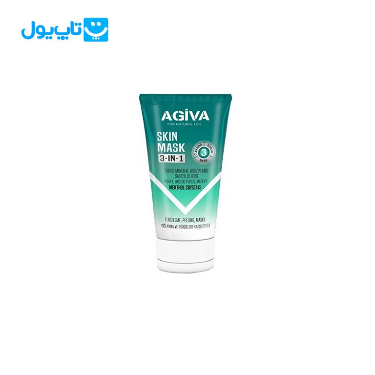 ماسک صورت آگیوا Agiva مدل 3در1 حجم 150 میلی لیتر