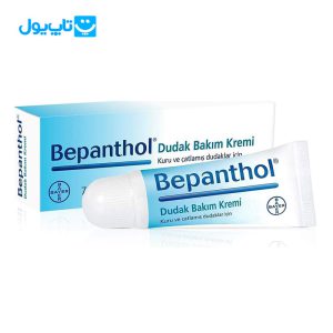 کرم مرطوب کننده لب بپانتول Bepanthol مدل derma حجم 7.5 میلی لیتر